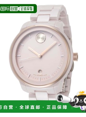 自营Movado Women's Bold Verso 38.5mm Quartz Watch - pink 美