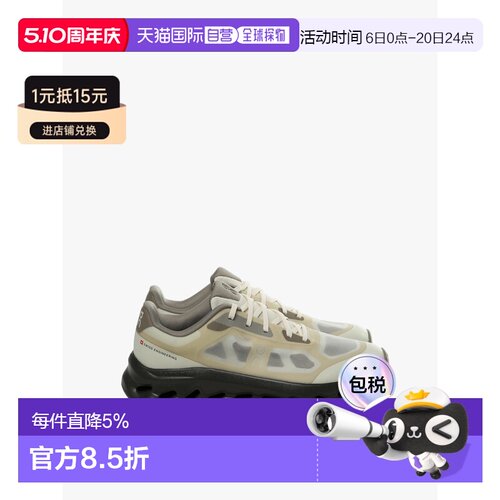 美国直邮ON RUNNING - Men Cloudtilt Remix 1 Sneakers