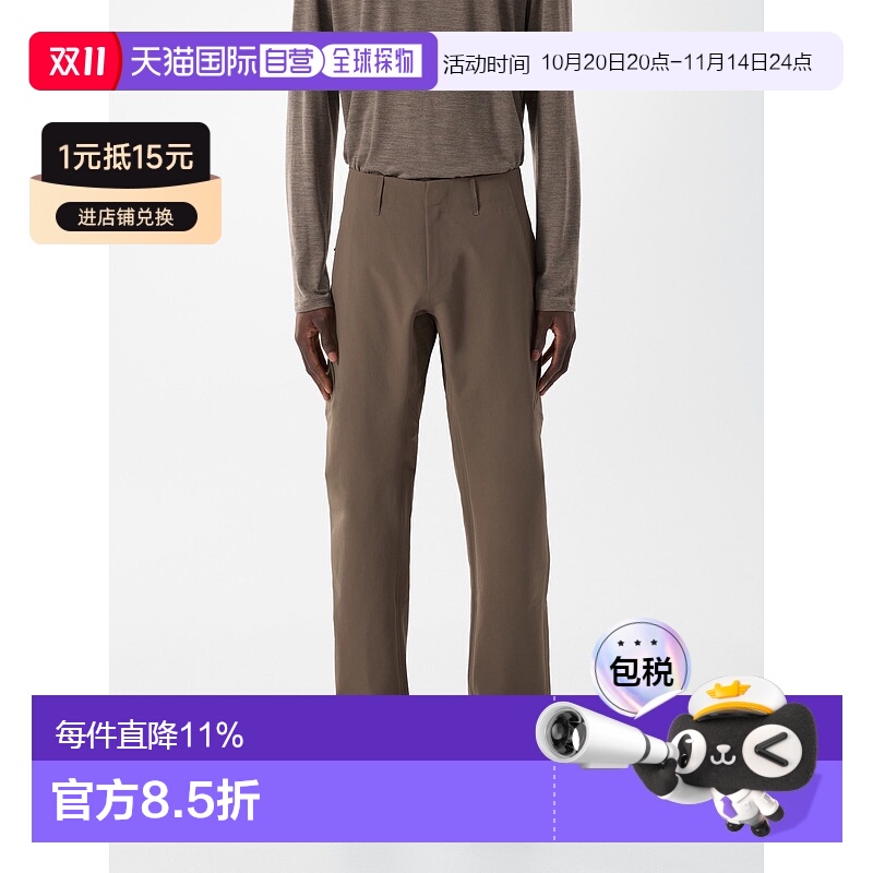 1h可退 加拿大直邮Align MX长裤