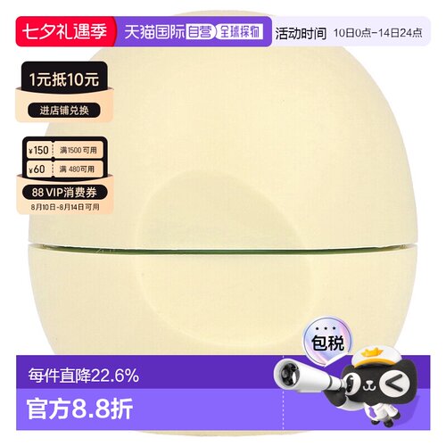 香港直邮Eos伊欧诗润唇膏74毫升全天然乳木果润唇膏香草豆正品