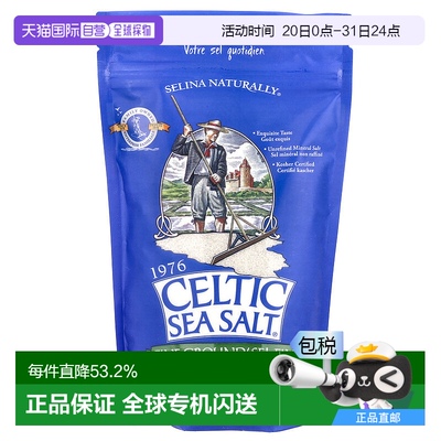 香港直发Celtic Sea Salt凯尔特矿物混合盐烹饪烘焙454g