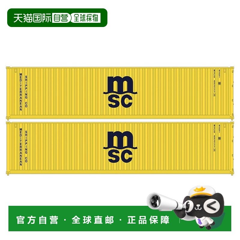 自营Kato N Scale Msc 40 模型容器 - 2 件装 美国奥莱直发