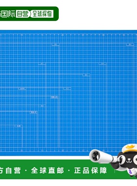 自营 Nakabayashi仲林 刀垫 折叠切割垫 A3 天空蓝 CTMO-A3SB