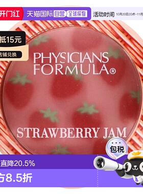 香港直邮Physicians Formula, Murumuru黄油腮红草莓酱5.5g正品
