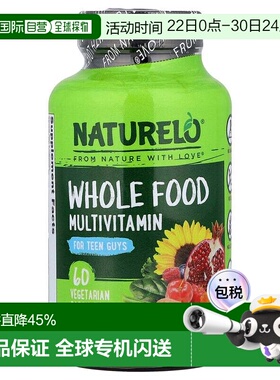 香港直邮NATURELO，青少年全食物复合维生素，60 粒素食胶囊多维
