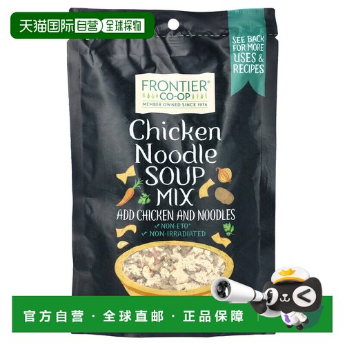 香港直邮Frontier Co-op,鸡肉面汤粉，4.23 盎司（120 克）