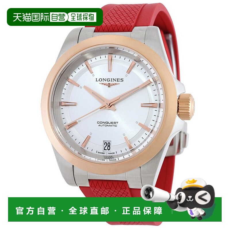 1h可退 【美国直邮】longines  休闲手表