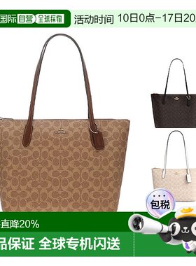 香港直邮COACH蔻驰新款女士牛皮拉链单肩包4455IMAA8中号正品品牌