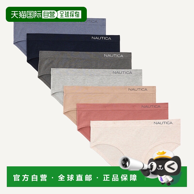 自营Nautica Womens Seamless Hipster Brief, 7-Pack - jet blac