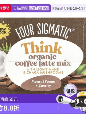 香港直发Four Sigmatic猴头菇咖啡拿铁粉浓郁香气10包