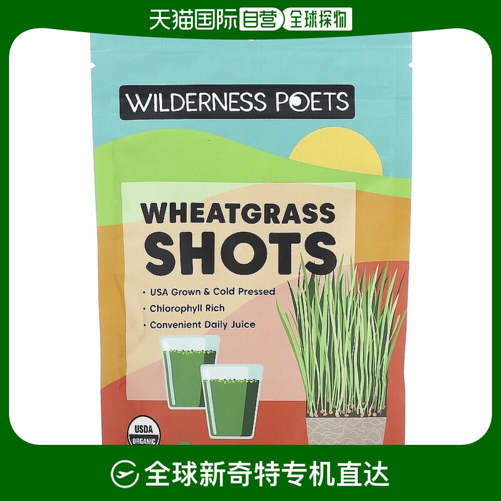 香港直邮wilderness poets llc,有机小麦草汁粉,3.5 盎司(99 克