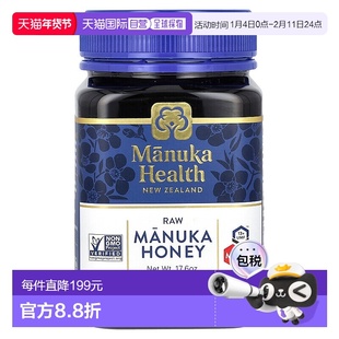 香港直发Manuka Health蜜纽康麦卢卡蜂蜜未加工新鲜美味500g