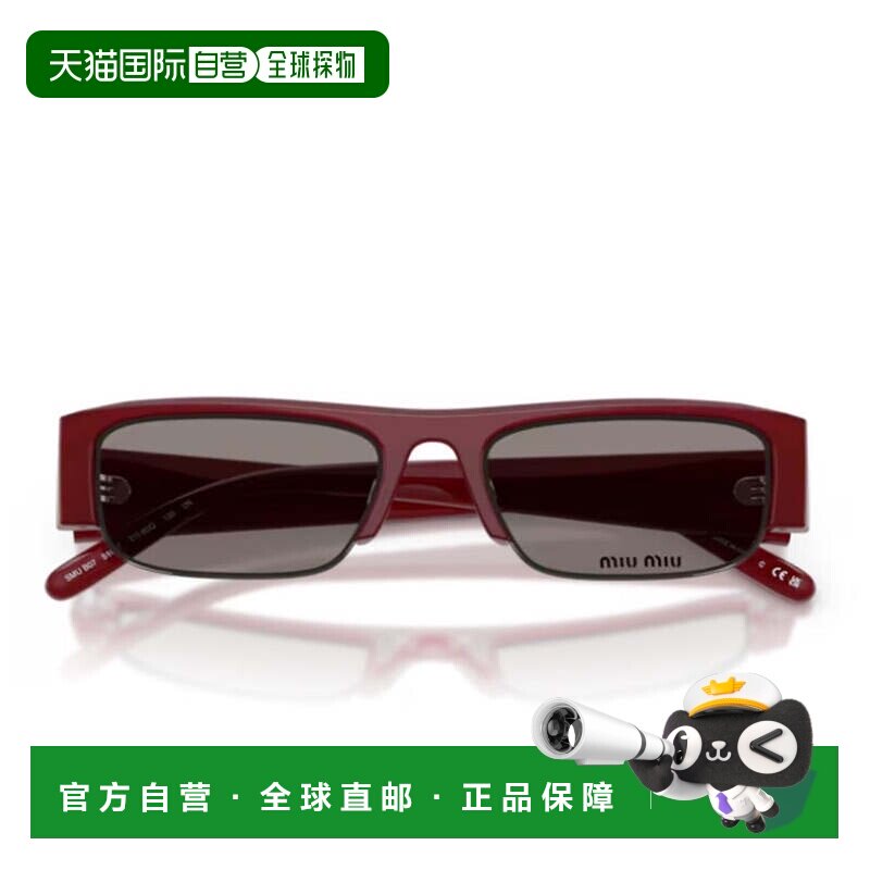 自营miu miu细长矩形酒红色醋酸纤维太阳眼镜，烟熏镜片-白色 美