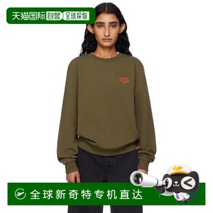 Standard 女士 卡其色 Madame Rue 香港直邮潮奢 1h可退 A.P.C.