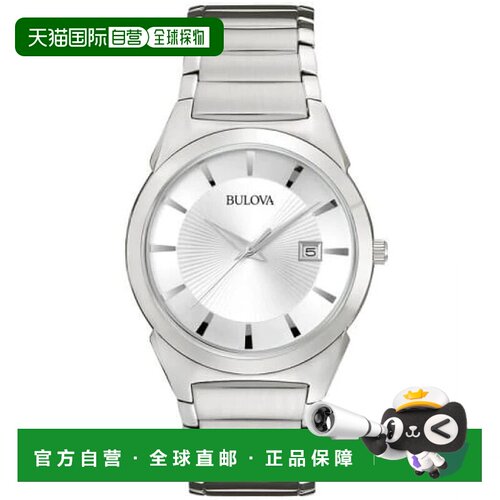 自营Bulova Men's Classic Silver Dial Watch - silver 美国奥莱