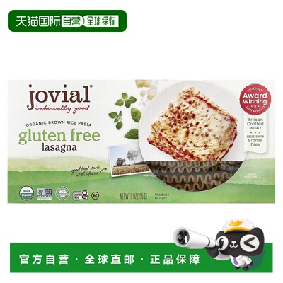 香港直邮Jovial,有机糙米面食，烤宽面条，9盎司（255克）