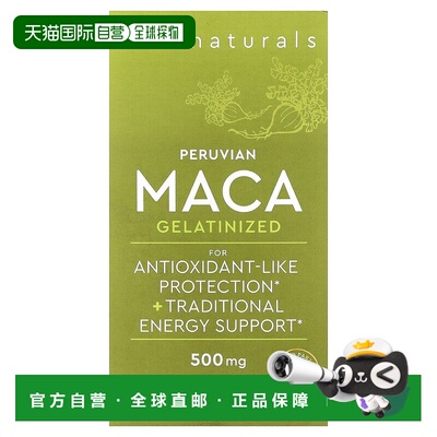 香港直邮Viva Naturals，秘鲁玛卡糊化，500 毫克，250 粒素食胶