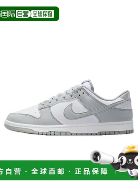 自营 Nike Dunk Low Retro白色/浅烟灰色-白色HF5441-105男子-白