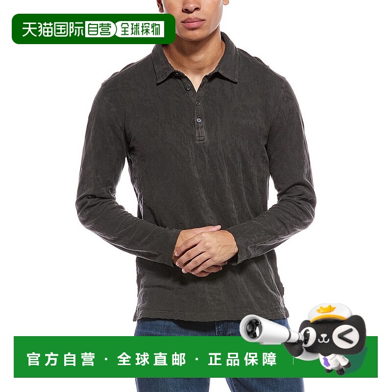 自营John Varvatos Adam Polo Shirt - grey 美国奥莱直发