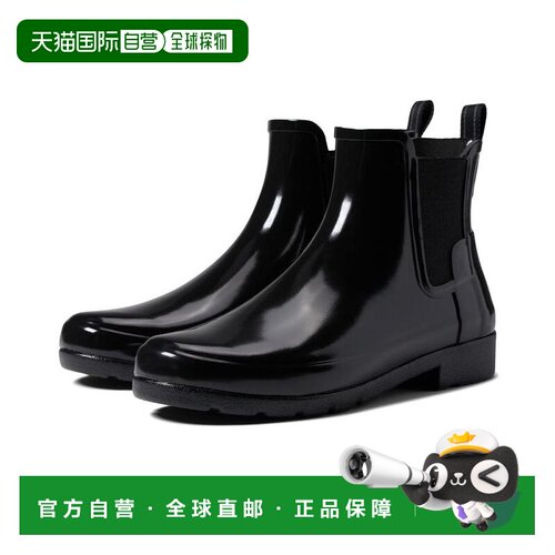 美国直邮Hunter精致切尔西光泽进口舒适透气 【付后1h可退】