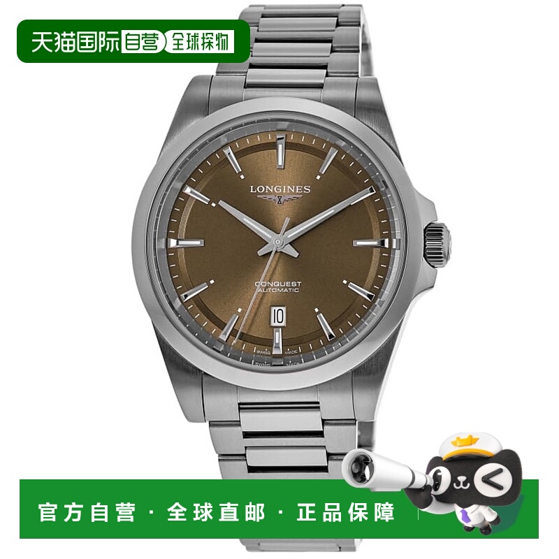 自营Longines Conquest Automatic Brown Dial Steel Men's Watch