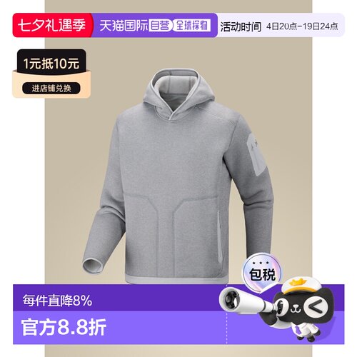 加拿大直邮始祖鸟COVERT PULLOVER男款保暖连帽套头针织抓绒衣