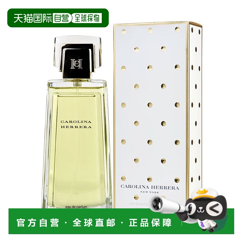 美国直邮赫芮亚 卡罗琳娜 埃莱拉同名女士香水100ml正品
