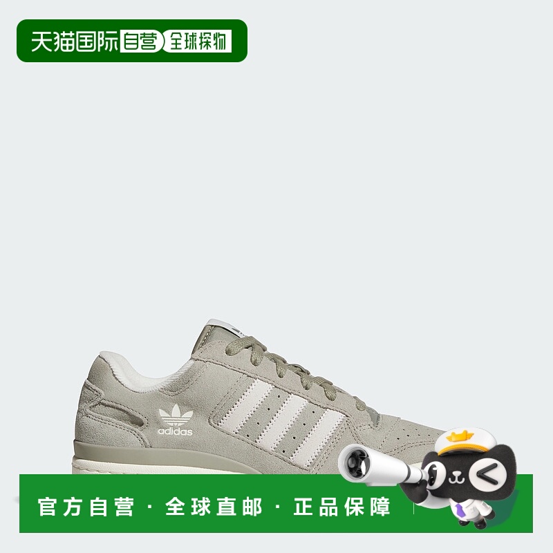 自营adidas Forum女式大胆条纹鞋-银色鹅卵石/米白色/米白色 美国
