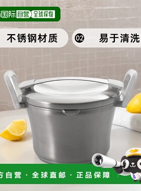 自营 BergHOFF Auriga 8\