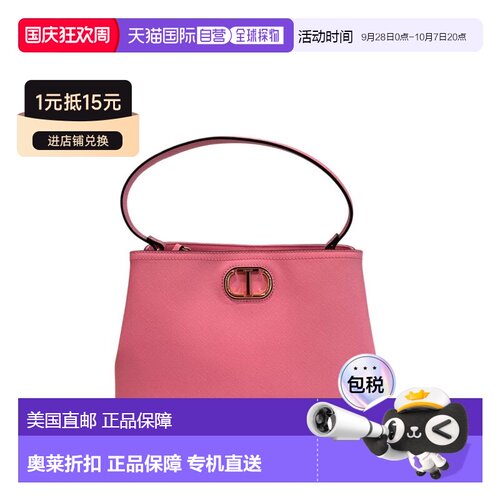 自营twin-setTwinset pink PU Women Women's Handbag - multicol
