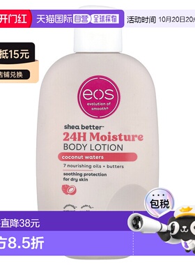 香港直邮EOS,乳木果油™，24 小时保湿身体乳，椰子汁，16 正品