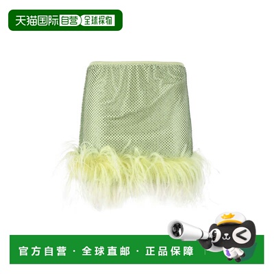 自营patrizia pepeTextured Green Skirt with Feather Trim - ne