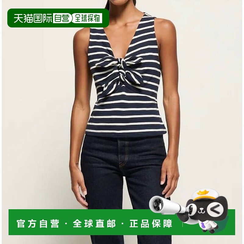 自营nation ltdTerri Tie Tank Top In Navy Playa Stripe - navy
