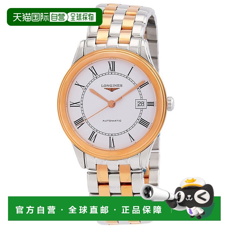 1h可退 【美国直邮】longines 男士 休闲手表