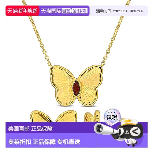 自营 Mimi & Max 3/8ct TGW Garnet Butterfly Jewelry Set Yello