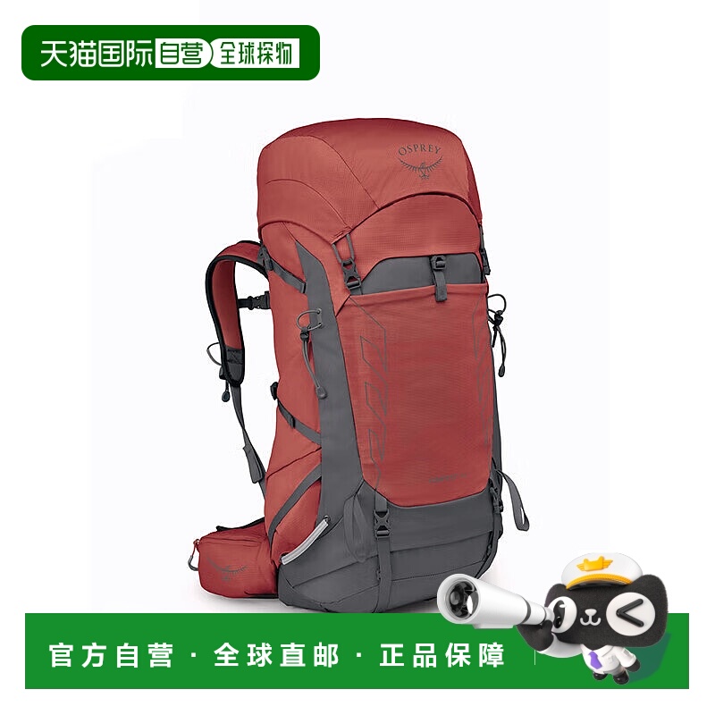 香港直邮OSPREY暴风Tempest 44男女同款防水徒步登山户外包42L 红