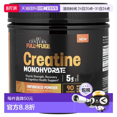 香港直邮21st Century,Full Fuel 365™, Creatine Monohydrate, U