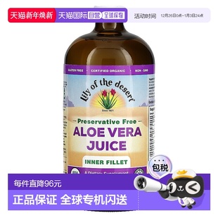 Desert the 有机芦荟汁 32液体盎司 自营｜Lily 946毫升