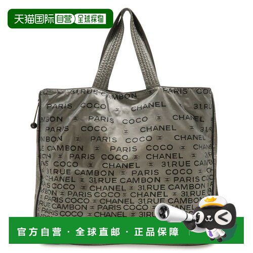 自营Chanel Nylon Shoulder Bag Tote Bag (Pre-Owned) - silver