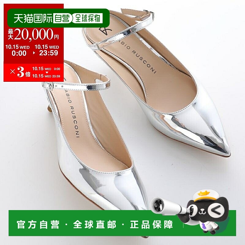自营 FABIO RUSCONI 玛丽珍高跟鞋 E 2003 SASUOLO SPECCHIO 女士