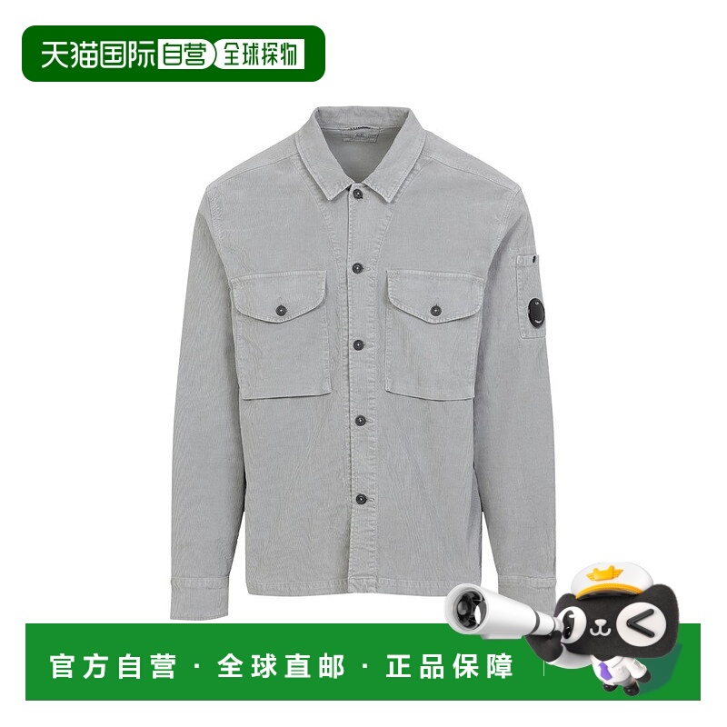 自营c.p. companySoft Cotton-Elastane Blend Casual Shirt - gr