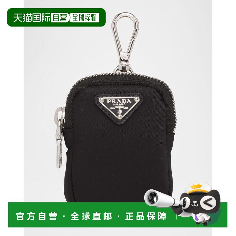1h可退 【美国直邮】prada  钥匙链包钥匙包手拿包