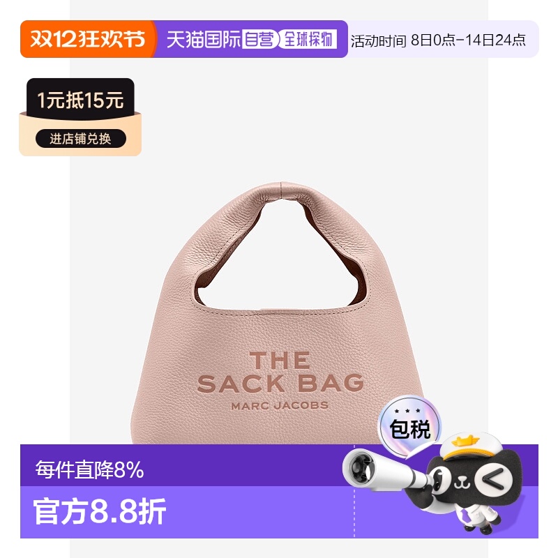 美国直邮MARC JACOBS - Women The Mini Leather Sack Bag新款