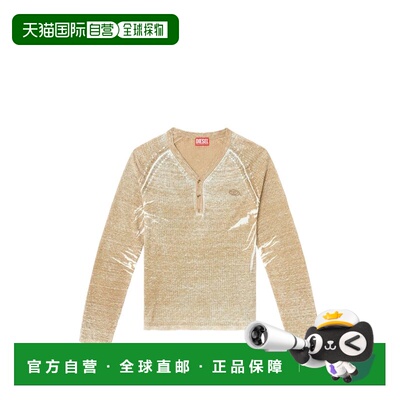 自营dieselLight Brown Ribbed Knit Sweater With V-Neck - neut