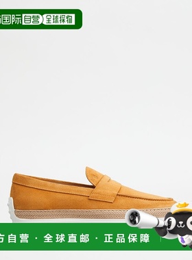 自营tod'sLoafers in Suede - yellow 美国奥莱直发男鞋乐福鞋