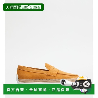 自营tod'sLoafers in Suede - yellow 美国奥莱直发男鞋乐福鞋