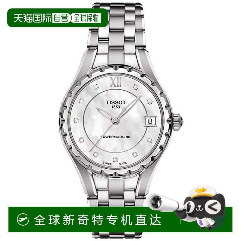 1h可退 【美国直邮】tissot 女士 休闲手表天梭