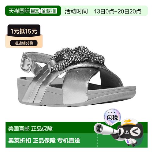 自营FitFlop Lulu珠链皮革背带凉鞋-灰色 美国奥莱直发