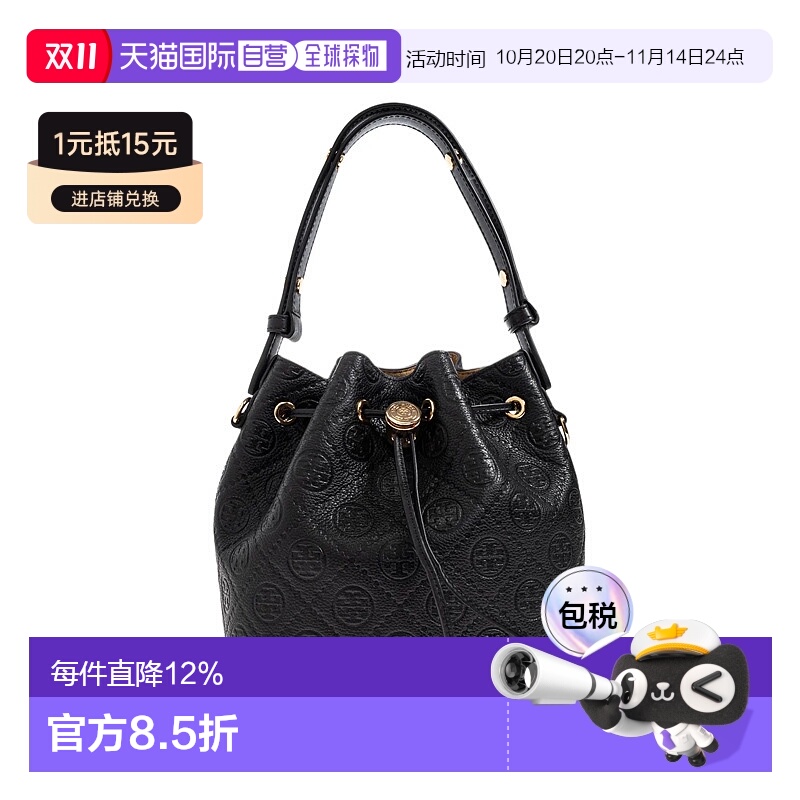 香港直邮TORY BURCH 汤丽柏琦女款T Monogram 品牌徽标压花设计皮