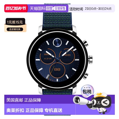 自营Movado Unisex's Connect Black Dial Watch - black 美国奥